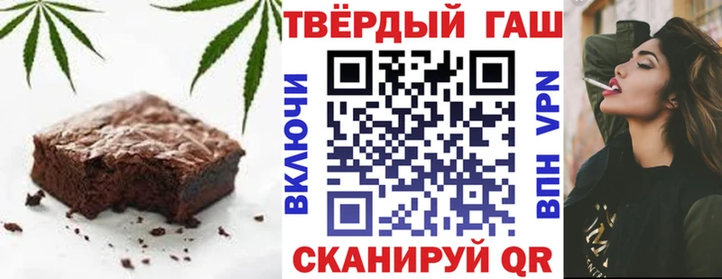 ссылка на мегу рабочий сайт  Пучеж  darknet Telegram  где найти   Canna-Cookies марихуана 