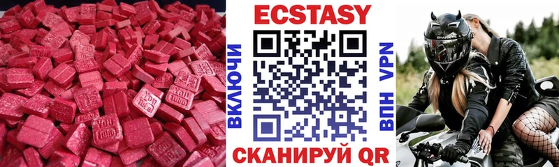 ОМГ ОМГ онион  Пучеж  ЭКСТАЗИ таблы  как найти закладки 