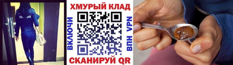 Героин Афган  где купить наркоту  Пучеж 