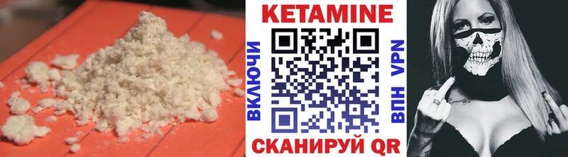 КЕТАМИН VHQ где купить наркотик Пучеж