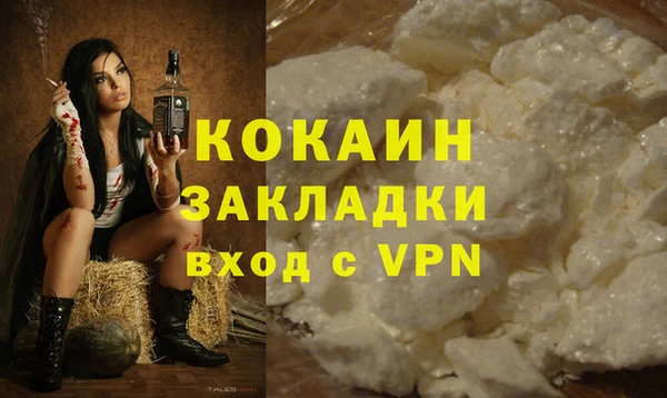 бутик Михайловка