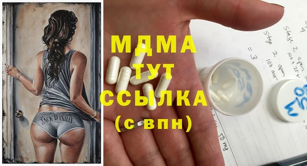 кокаин премиум Михайлов