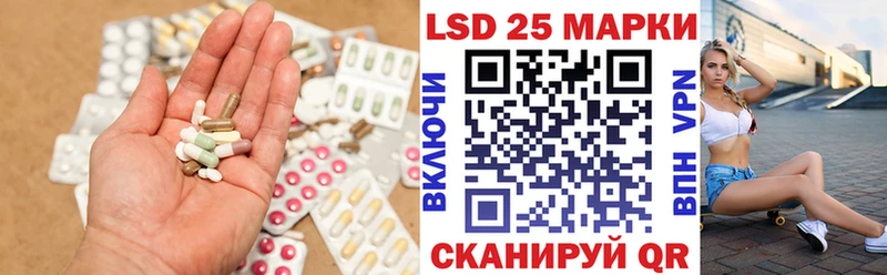 Лсд 25 экстази кислота  Пучеж 