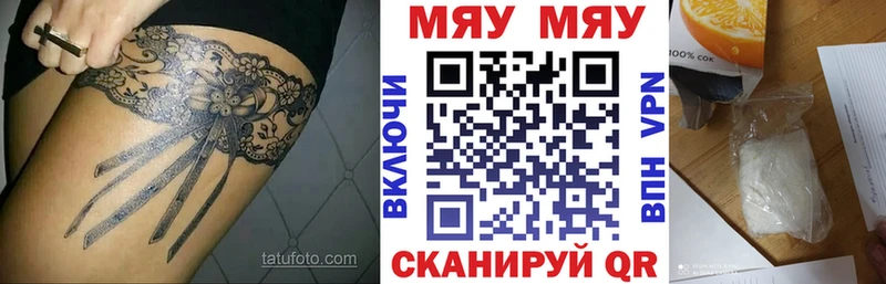 omg ссылка закладки Пучеж МЕФ mephedrone