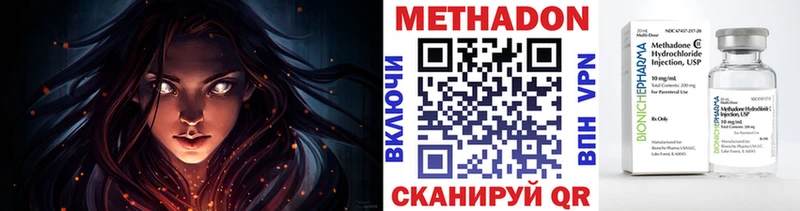 сколько стоит  KRAKEN ссылка  МЕТАДОН кристалл  Пучеж 