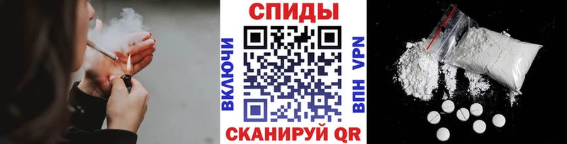 где купить Пучеж Первитин кристалл