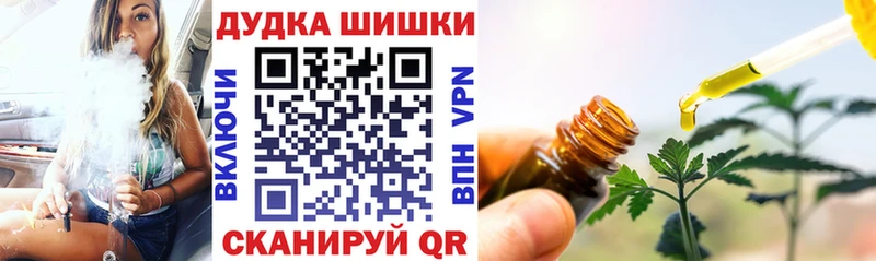 Шишки марихуана конопля Пучеж