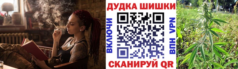 Шишки марихуана MAZAR купить наркотики сайты Пучеж